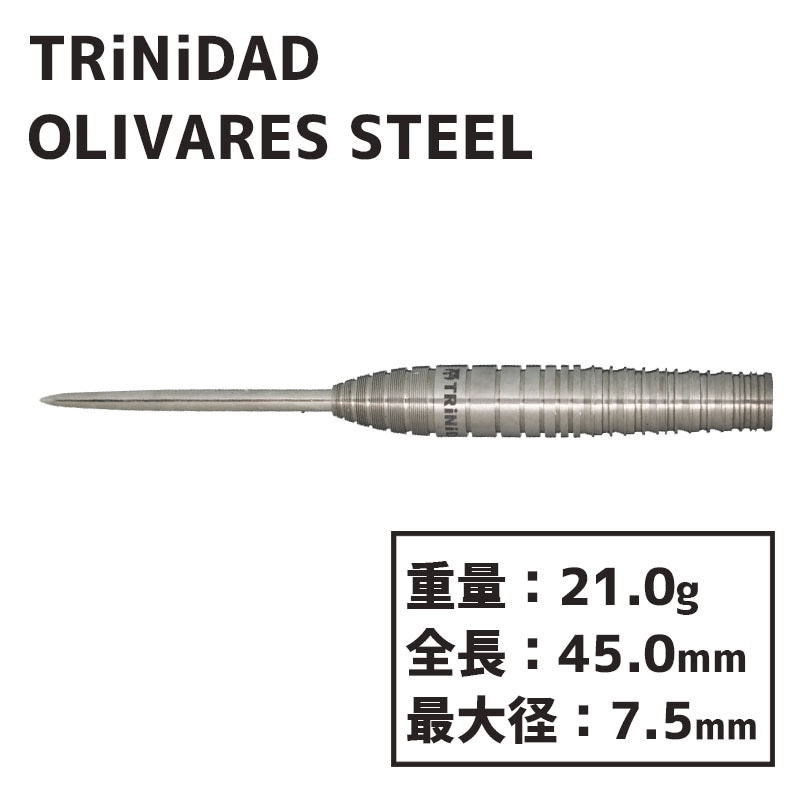 ȥ˥ Х쥹  ƥ TRiNiDAD OLIVARES STEEL  Х