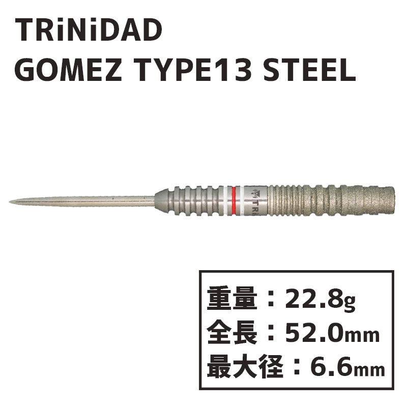 商品名?TTRiNiDAD Gomez トリニダード ゴメス 13 山田勇樹モデル - ダーツ