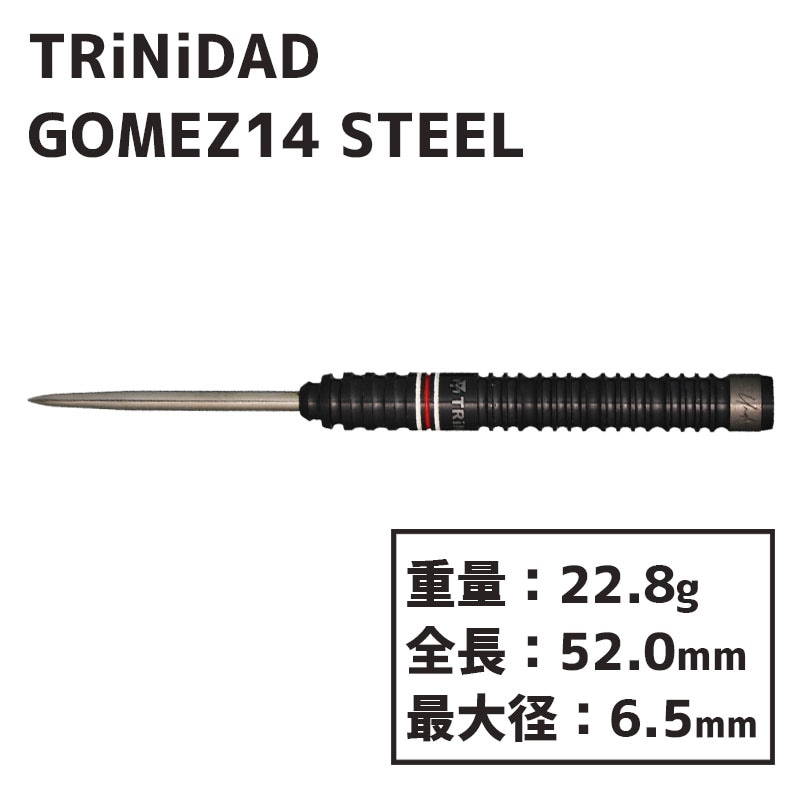 トリニダード アンディスピューティド ゴメス14 STEEL TRiNiDAD