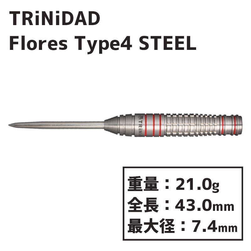 ȥ˥ ե쥹4 ƣŲ ƥ TRiNiDAD Flores Type4 STEEL  Х