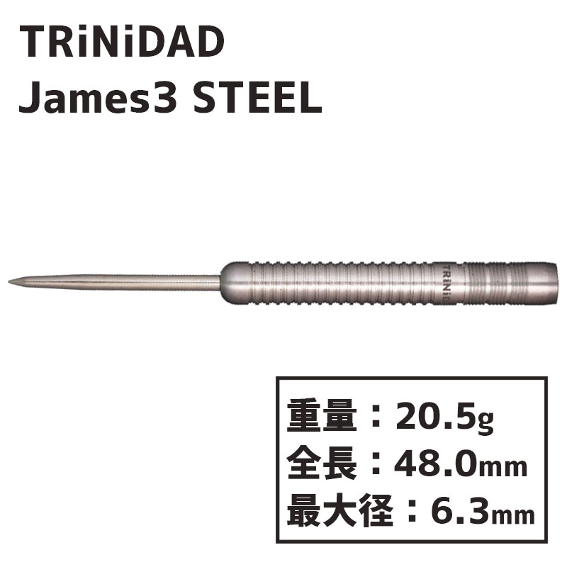 ȥ˥ ॺ3 ƥ TRiNiDAD James3 STEEL  Х롡ϡ