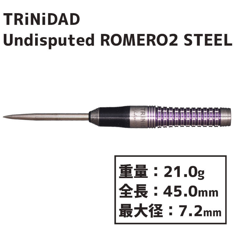 ȥ˥ ǥԥ塼ƥå 2 ĲƳ ƥ TRiNiDAD Undisputed ROMERO2 STEEL  Х