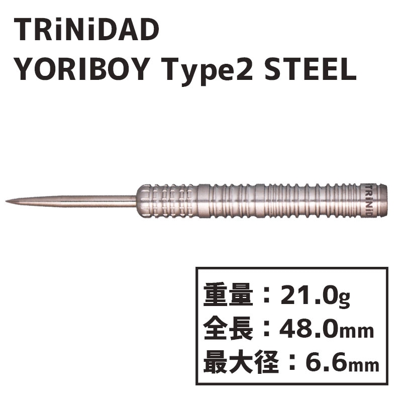 �ȥ�˥����� ���ܡ���2 ���ƥ����� TRiNiDAD YORIBOY TYPE2 STEEL �������� ������ �Х��