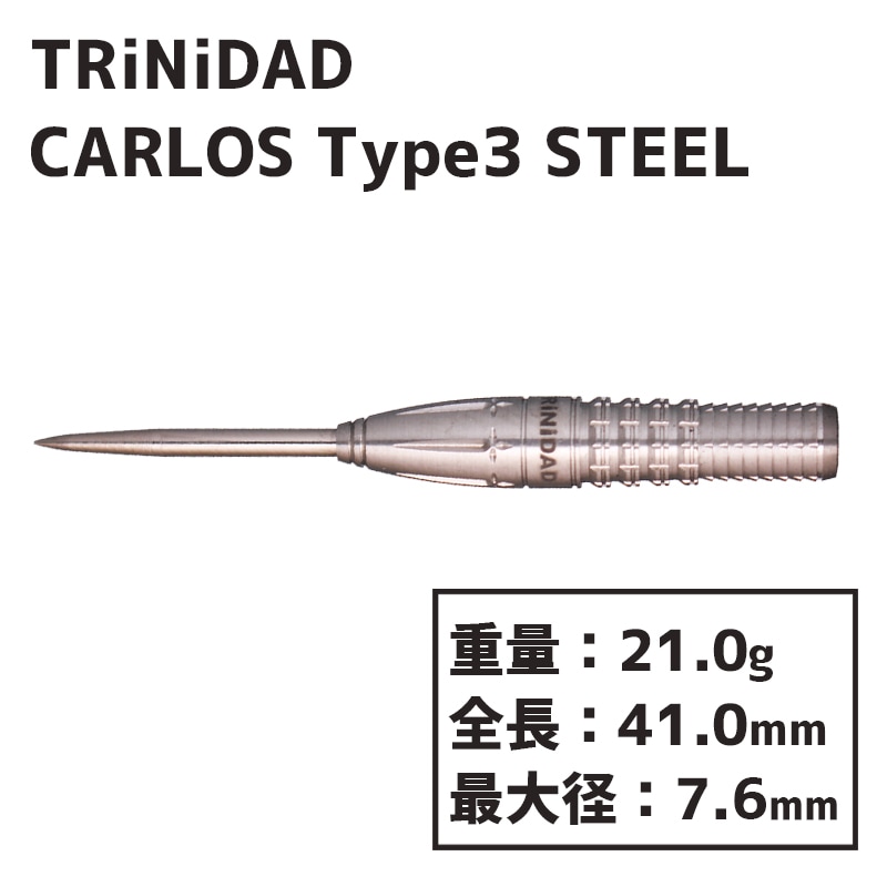 トリニダード カルロス3 スティール TRiNiDAD CARLOS TYPE3 STEEL 竹本