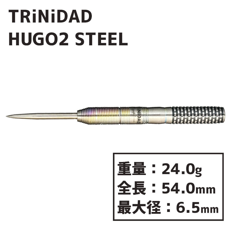 トリニダード ヒューゴ 2 スティール TRiNiDAD HUGO2 STEEL Hugo Leung