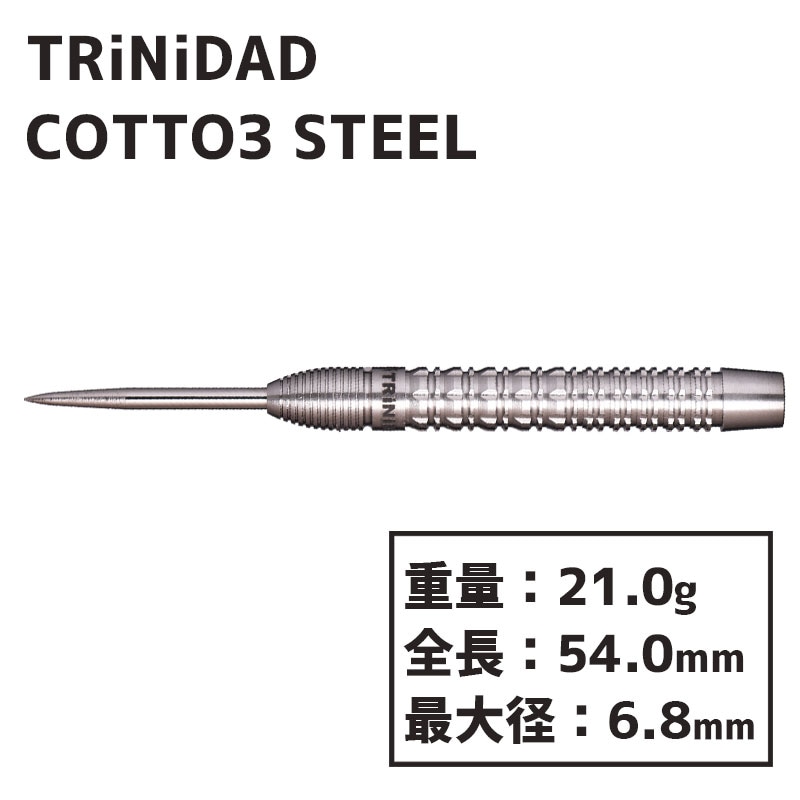 �ȥ�˥����� ���å�3 ���ƥ����� TRiNiDAD COTTO3 STEEL ���ŵ�Ƿ ������ �Х��