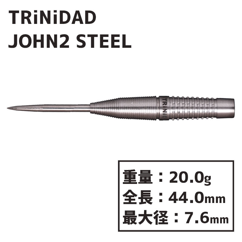 トリニダード ジョン2 スティール TRiNiDAD JOHN2 STEEL 城野弘樹