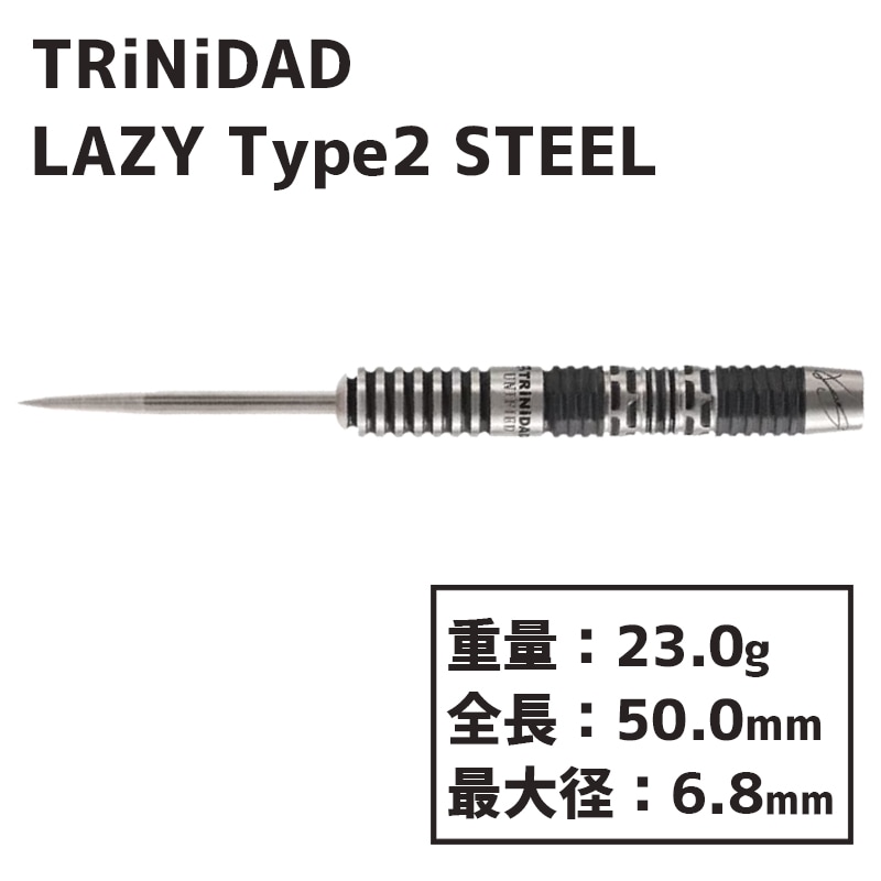 予約商品】【2/14発売】トリニダード レイジー2 スティール TRiNiDAD