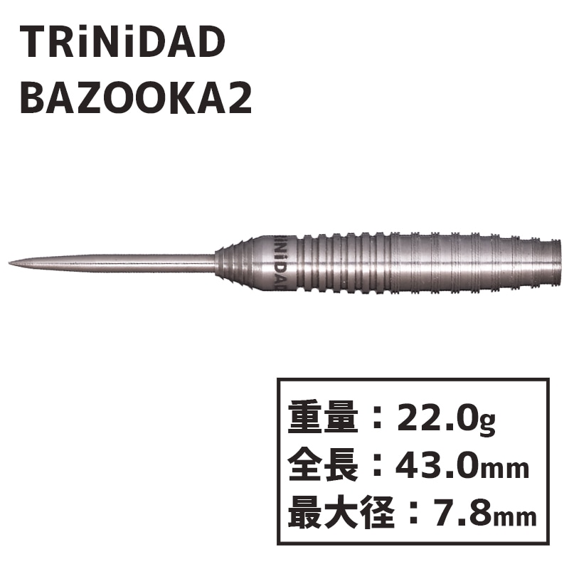 トリニダード バズーカ2 スティール TRiNiDAD BAZOOKA2 STEEL 福地祐哉