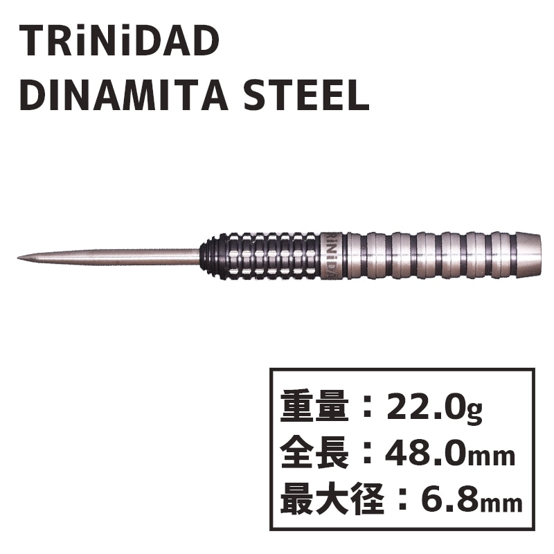 トリニダード ディナミータ スティール TRiNiDAD DINAMITA STEEL