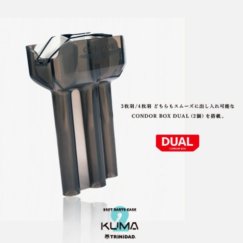 �ȥ�˥����� �����ĥ����� ����2 TRiNiDAD Darts Case KUMA2  ������ ������