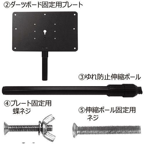 Trinidad】 マルチダーツスタンド【ダーツボード用品】 ダーツボード