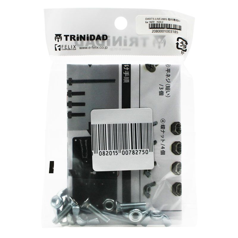 ȥ˥ 200S եͥ ޥĥ TRiNiDAD 200S Screw for Multi Darts Stand