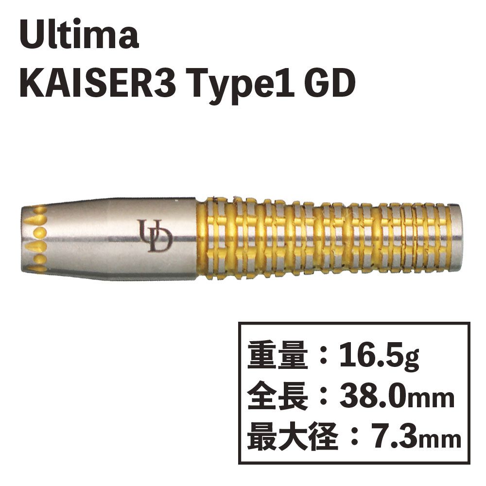 UltimaKAISER3 Type1 ɡƥޡ3 졡