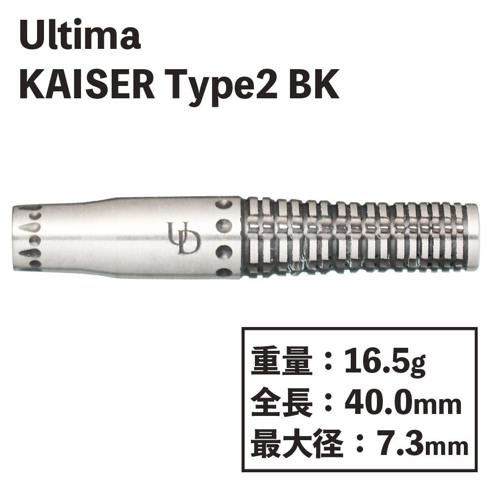 Ultima】KAISER3 Type2 ブラック アルティマ カイザー3 荏隈秀一 