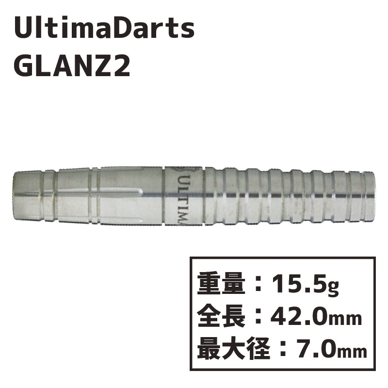 アルティマ ダーツ グランツ2 豊田光威 Ultima GLANZ2 darts バレル