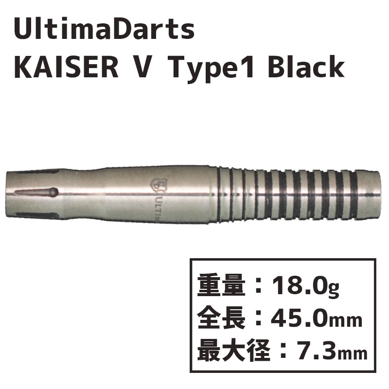 ƥ  5 1 ץ饹 ֥å Ultima Darts KAISER Type1 Plus Black   Х