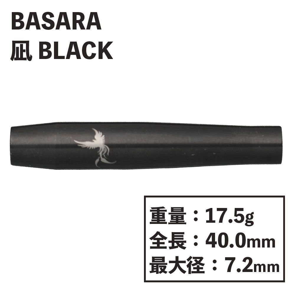 BASARA  BLACK Х顡֥åʤ