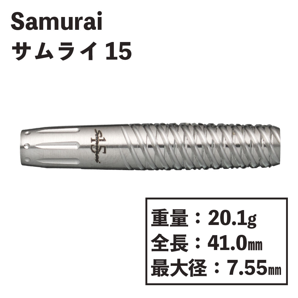 サムライ 15 ダーツ Samurai 15 darts | ソフトダーツ,Samurai,samurai