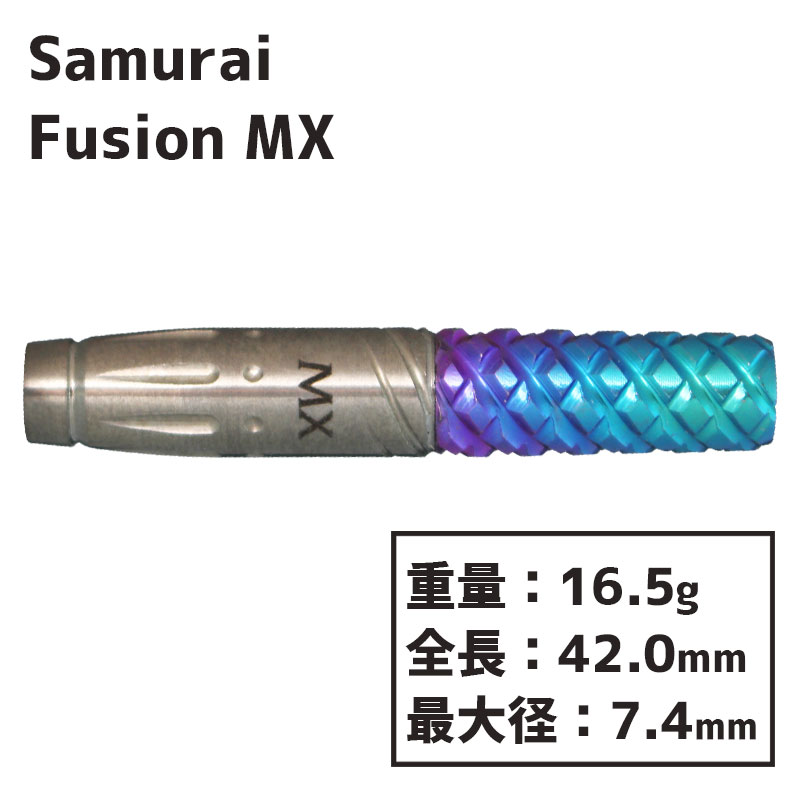 サムライ フュージョン MX ダーツ バレル Samurai Fusion MX darts 