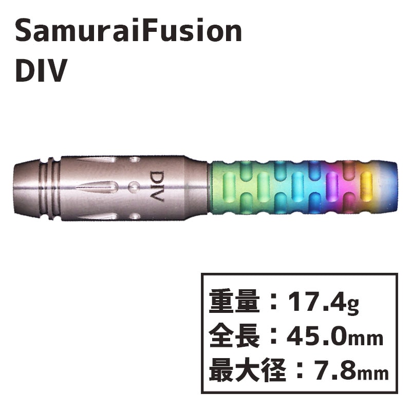 美品！【SAMURAI】Fusion 『M1』セッティングセット！ Samurai Fusion M1(サムライ フュージョン エムワン) (ダーツ バレル