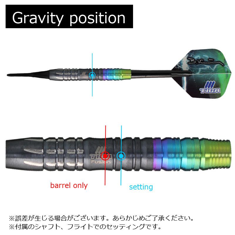 ボリスカリチュマー ダーツ バレル-