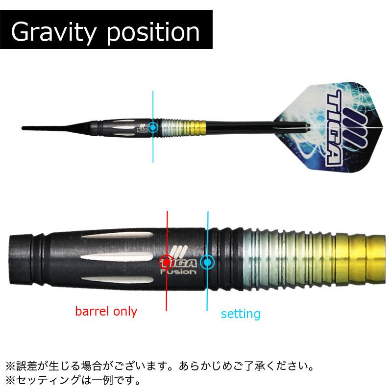 ソフトダーツ バレル TIGA - ダーツ