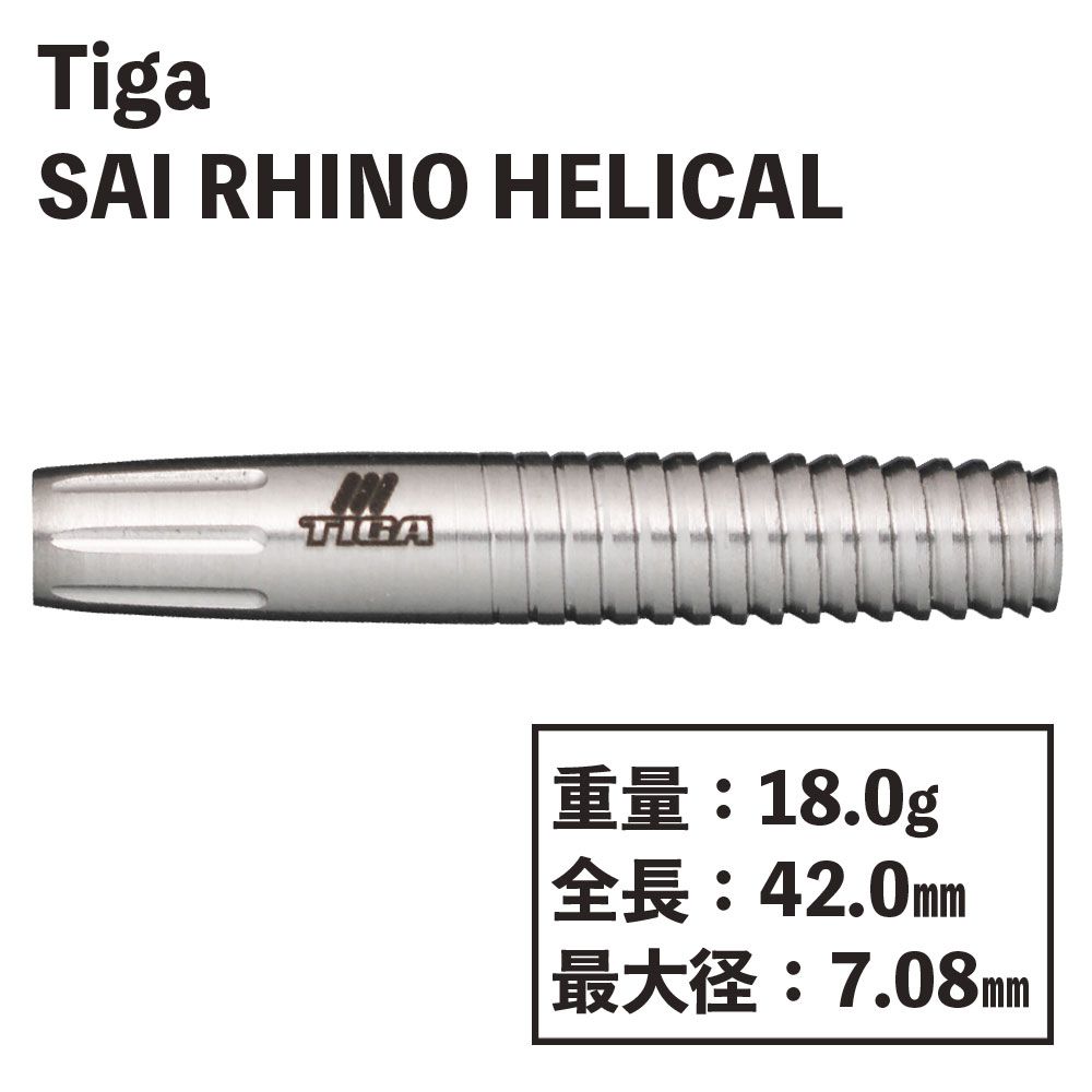 TigaSAI RHINO HELICALƥ饤Ρإꥫ롡꡼󡡥