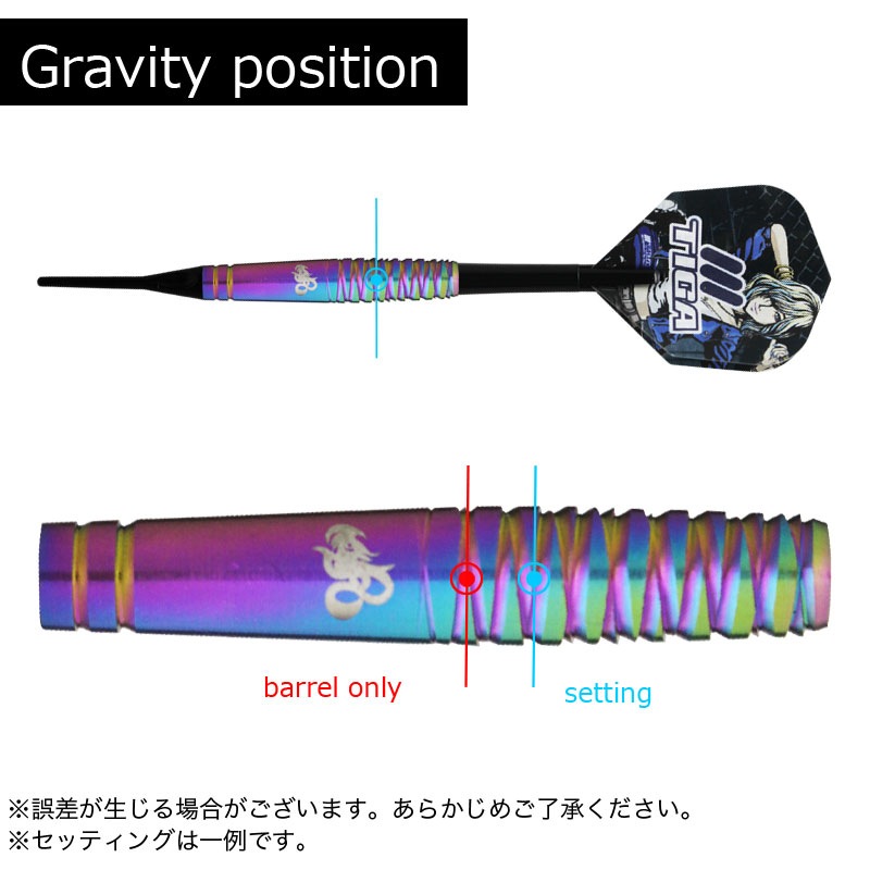 新品未使用ティガ スーパーノヴァ 畦元隆成 TIGA Supernova - ダーツ