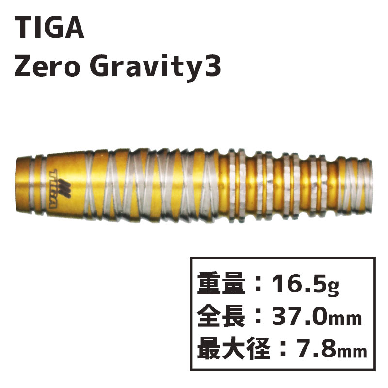 ƥ ӥƥ3 ͵ TIGA Zero Gravity3 Hirokazu Osaki