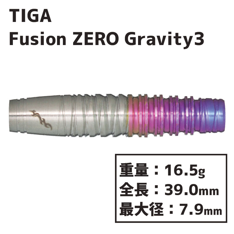 ティガ フュージョン ゼログラビティ3 大崎裕一 Tiga Fusion Zero 