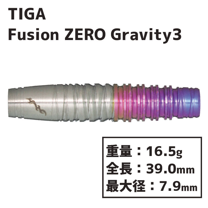 ƥ ե塼 ӥƥ3 ͵ Tiga Fusion Zero Gravity3 darts  Х