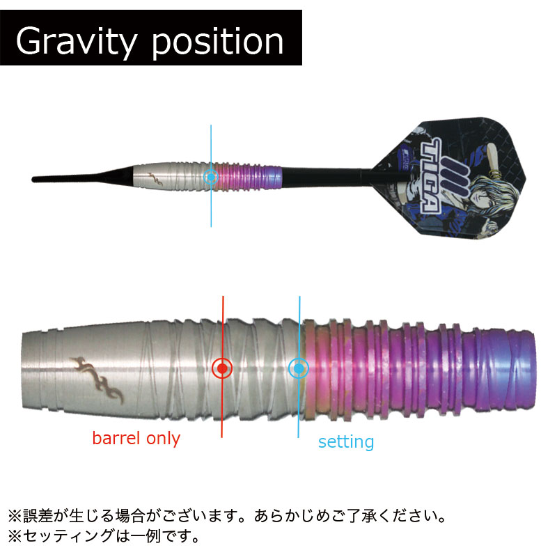 ダーツ バレル ティガ ゼログラビティ3 タングステン90% (ZERO 16.5g