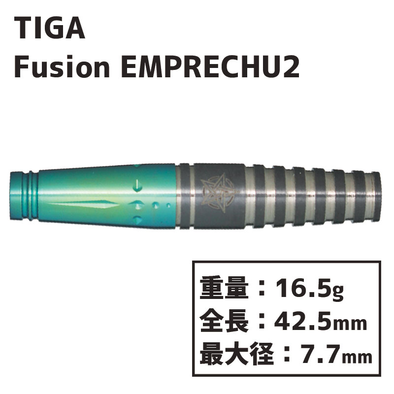 ティガ フュージョン エンプレチュ2 坂口優希恵 Tiga Fusion EMPRECHU2 