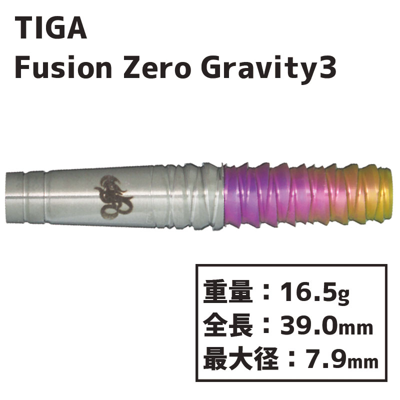 ƥ ե塼 ѡΥ ͸δ Tiga Fusion Supernova darts  Х