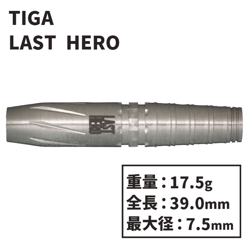 TIGA LAST HERO 鈴木猛大 ラストヒーロー ダーツ | hartwellspremium.com