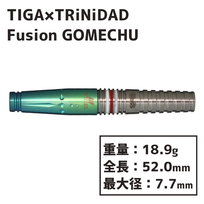ティガ トリニダード フュージョン ゴメチュ Tiga TRiNiDAD Fusion 