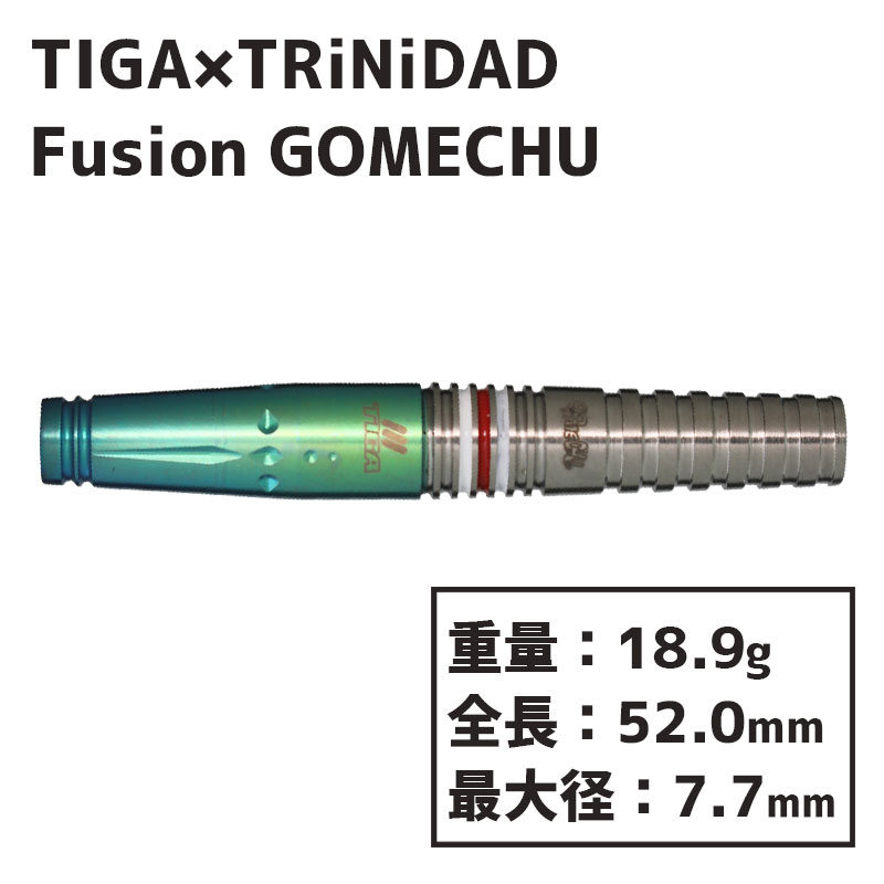 GOMECHU ゴメチュ Fusion - www.seasidemedicalpractice.com