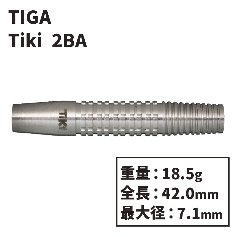 ティガ ティキ 山口祐理子 TIGA Tiki darts ダーツ バレル | ソフト