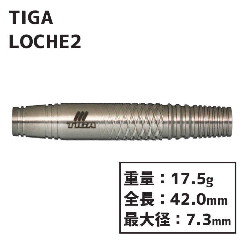 ƥ 2 TIGA LOCHE2 darts  Х