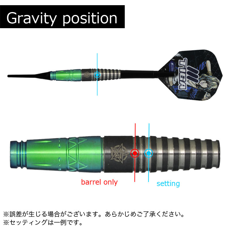 ソフトダーツ ティガ エンプレチュ3 フュージョン トルピード-