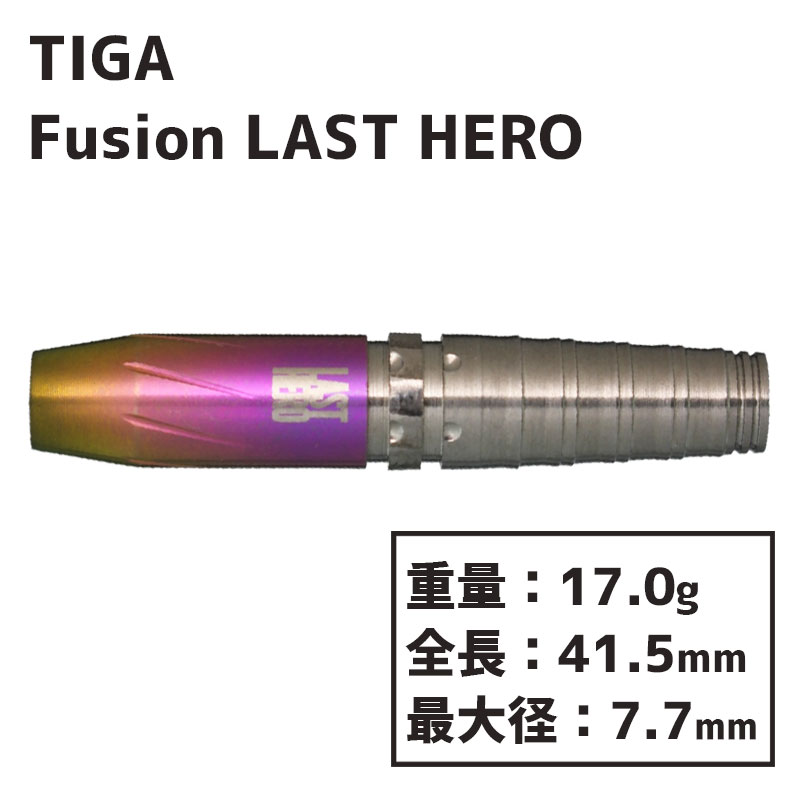 ƥ ե塼 饹ȥҡ  Tiga Fusion LAST HERO darts  Х