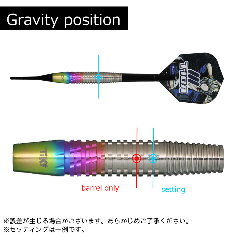 ソフトダーツ ティキ tiki ティガ フュージョン-