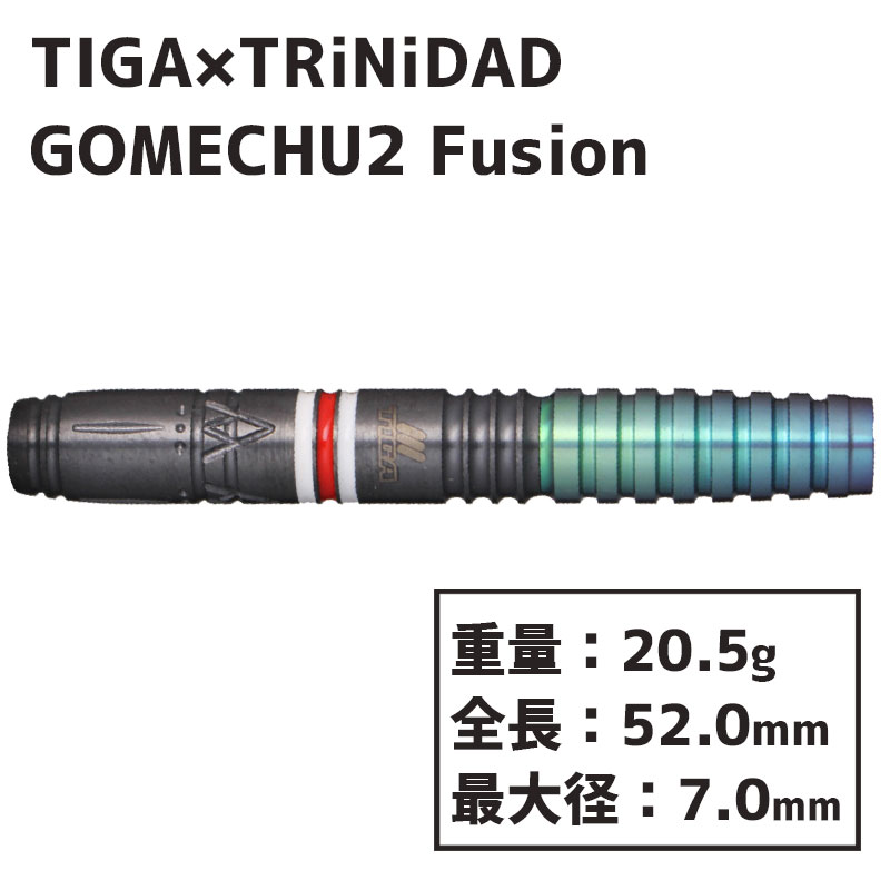 ティガ トリニダード フュージョン ゴメチュ2 Tiga TRiNiDAD Fusion ...