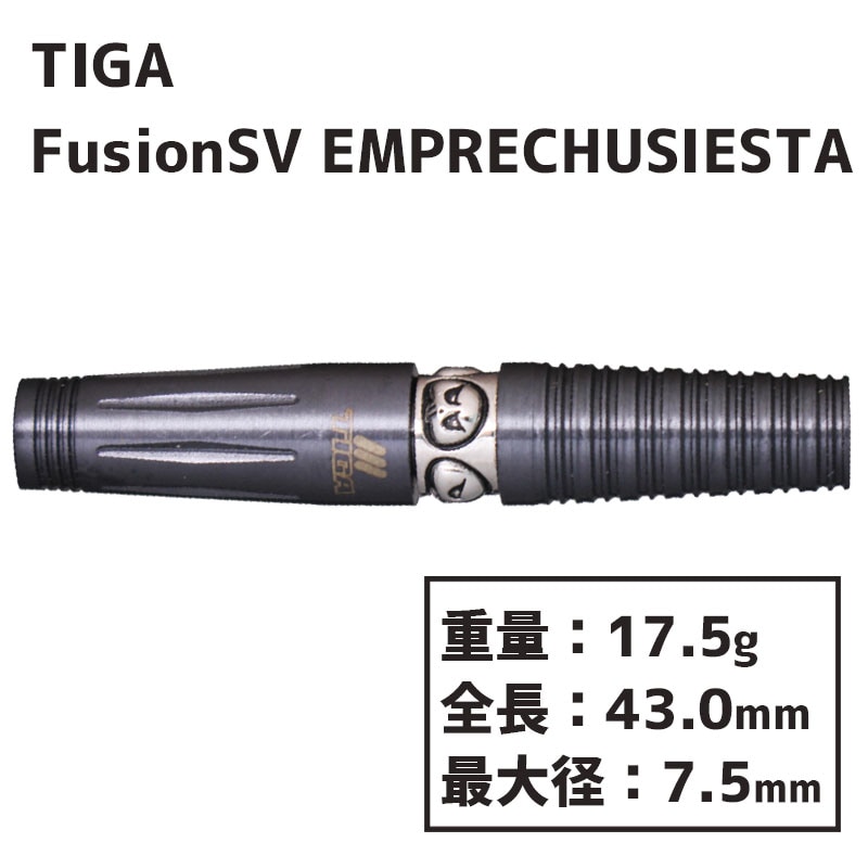 ƥ ե塼󥷥С ץ奷ͥ Tiga FusionSILVER EMPRECHUSIESTA darts Yukie Sakaguchi Х