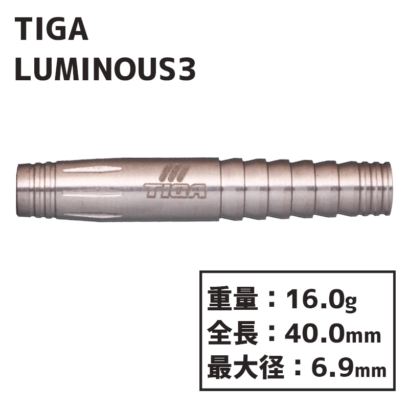 BT777@さま仕様バレル 1_000000046060_3.jpg