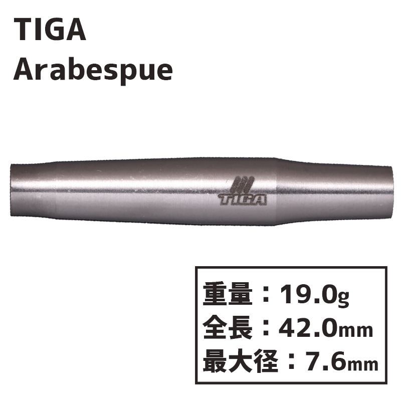 ��ͽ���ʡۡ�2/21ȯ��ۥ����� �Х�� �ƥ��� ����٥��� ��¼��� TIGA Arabesque