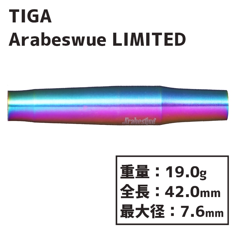 ��ͽ���ʡۡ�2/21ȯ��ۥ����� �Х��ƥ��� ����٥��� ��¼��� ���ꥫ�顼 TIGA Arabesque LIMITED