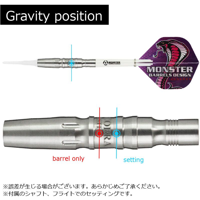 Monster】 MONSTER THE COBRA モンスターダーツ コブラ 2BA | ソフト 