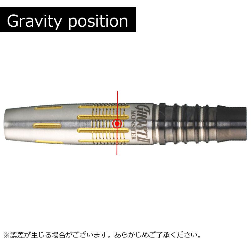 Monster Ghost2 Guncolor Coating モンスターダーツ ゴースト2 ガンカラーコーティング ソフトダーツ Monster プレイヤーモデル ダーツ用品専門店maxim Web通販店